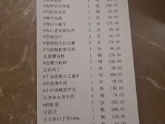 -南山鲜虾面·活鲜小馆·海味大连菜(南山总店)