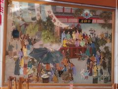 大堂-砂锅居(西四店)