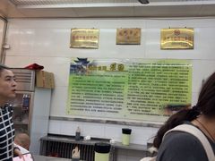 -杨记灌肠(食品街店)