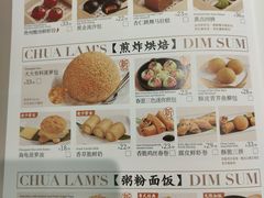 -蔡澜点心·粤菜(丽泽天街店)