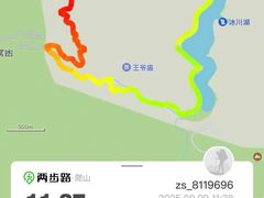 -祖传曾羊肉饭店