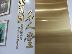 -美可普口腔医院(东街分店)