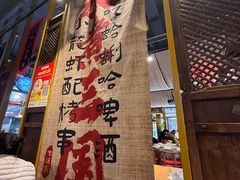 -水煮三国·川鲁江湖菜(香山店)