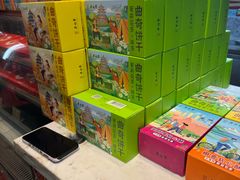 -吴裕泰茶庄(前门大街店)