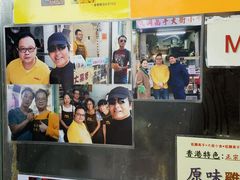 -低调高手大街小食 (總店)