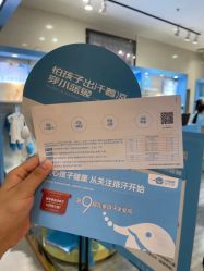 -小蓝象(五角场万达店)