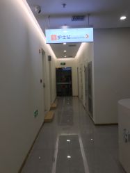 点击看大图 -禾美嘉医疗美容