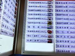 -知味观(翡翠城店)