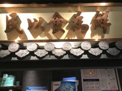 -大榕树下顺德菜(融创茂店)