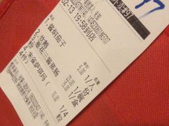 -惠食佳(滨江大公馆店)