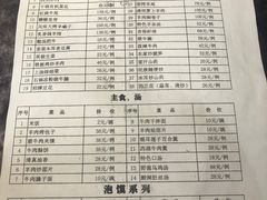 -宝鸡民族饭庄(英达路店)