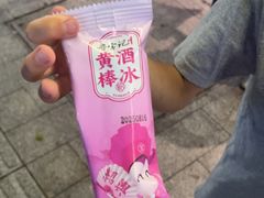 -寻宝记绍兴菜(状元店)