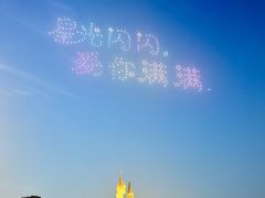 -泉城欧乐堡梦幻世界