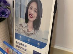 -圣呗口腔·舒适化种植牙·矫正中心(广州总院)