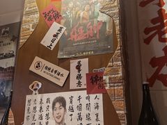 -匠太烧肉台日料理餐酒馆(三林店)