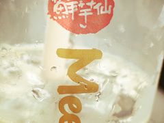 -鲜芋仙(南开大悦城店)
