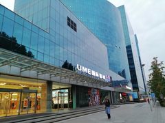 -UME影城(安贞DTS:X店)