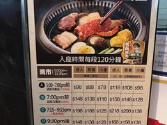 菜单-校长烧肉日韩料理(荃湾店)