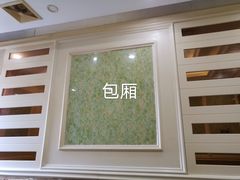 -新恬乐大酒家(沧达大厦店)