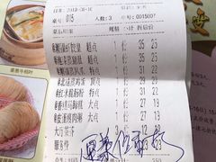 账单-潮福城大酒楼·潮粤菜·港式点心(阳光城店)