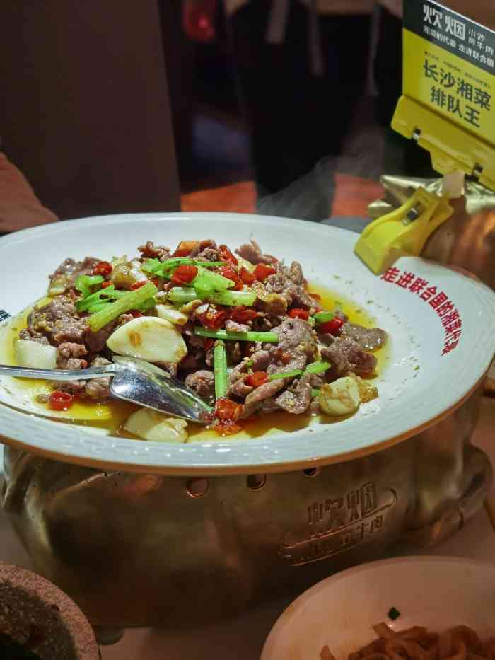 炊烟小炒黄牛肉(华夏店)-"旅游目的地长沙湘菜炊烟小时代小炒黄牛肉,.