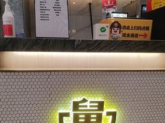 -工联CC
