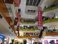 -北京华联购物中心(天通苑店)