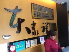 -东泰祥生煎馆(重庆北路店)