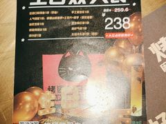 -烤匠麻辣烤鱼(时代广场店)