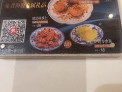 -香港龙凤楼(陆家嘴中心店)