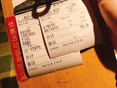 -章吴记喜瑞餐厅(东东城店)