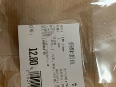奶酥面包配料表-7fresh七鲜(大族广场店)
