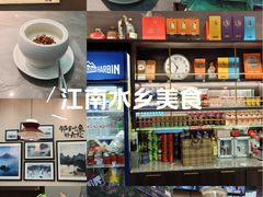 -鱼你相聚·河鲜馆(袁家岭店)