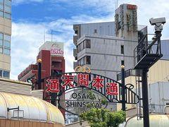 -通天阁