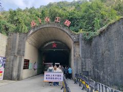 -816工程景区