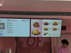 -悠个炸鸡(南京创始店)