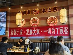 -匠熙小馆(崇文门店)