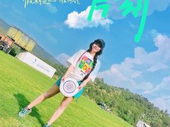 -昆明春城湖畔度假村