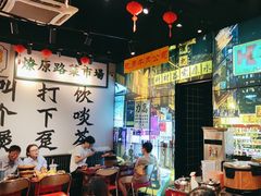 -沙胆彪炭炉牛杂煲(成都玉林店)
