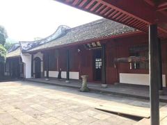 -阿育王寺素斋馆
