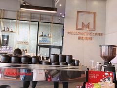 -MUSEE CAFE(保利·时光里店)