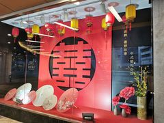 门面-品粹徽园·家常安徽菜