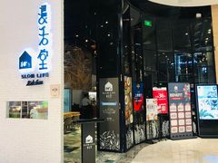 -高志大厦