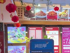 -最爱妈妈菜·宜春本地菜(一店)