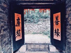 -井塘古村