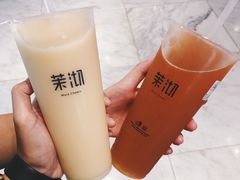 -茉沏(繁花中心店)