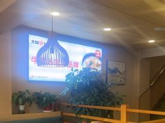 -大田牛尾汤(幸福河市场店)