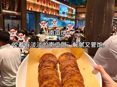 -大锅小灶·渔+村