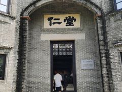 -梁启超故居纪念馆