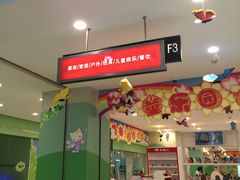 -沈阳百联购物中心(青年大街店)